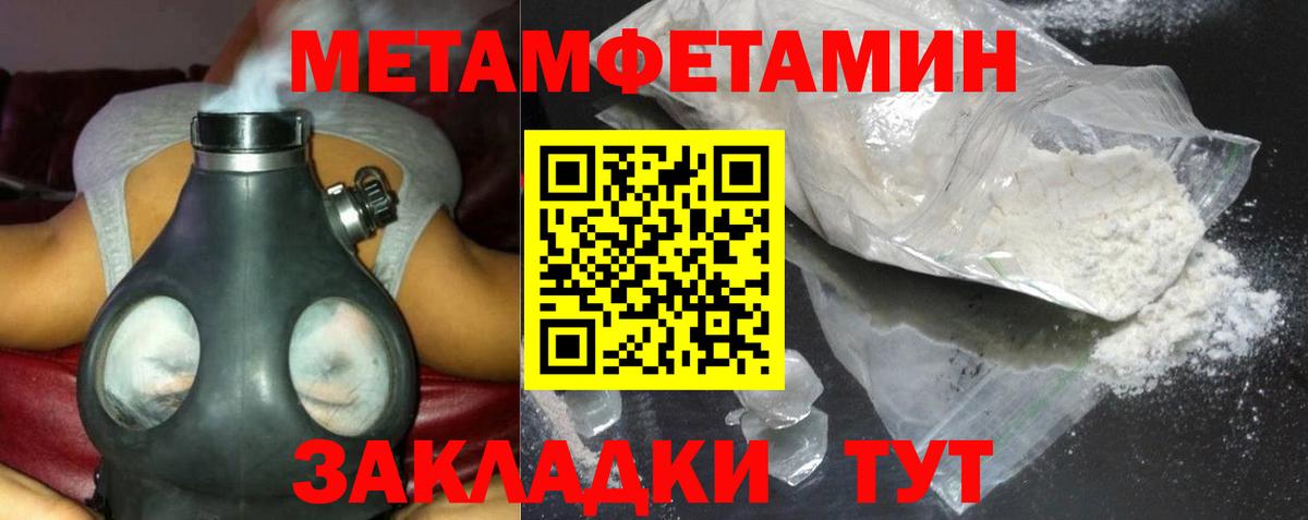 Amphetamine  Вход с VPN  Александров  АМФ Розовый 