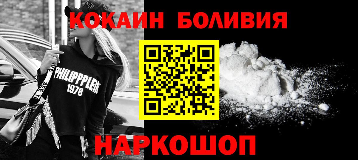 Александров  где можно купить   Кокаин  Кокаин VHQ  Вход с VPN  Cocaine 97% 