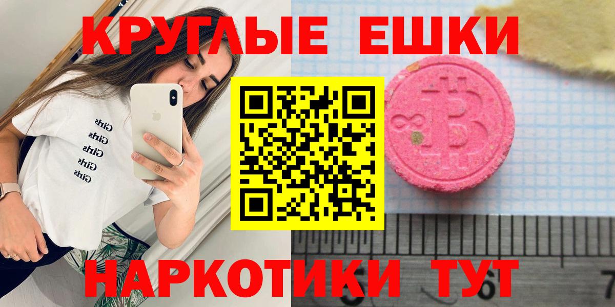 Экстази 99% Александров