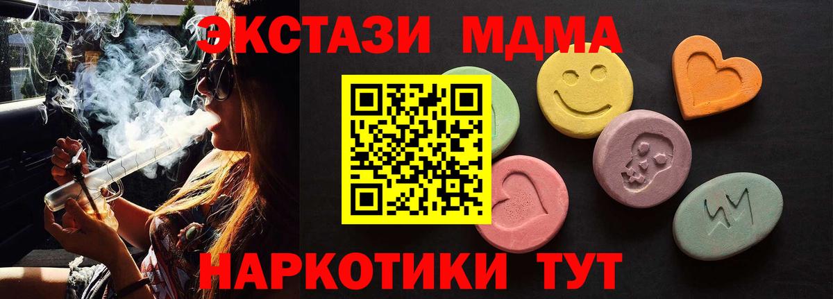 Каннабис  ЭКСТАЗИ  Кокаин  Александров  МЕФ   Вход с VPN  ГАШИШ 