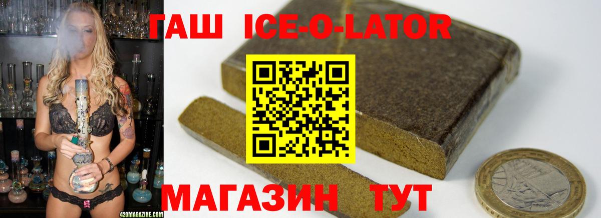 Александров  ГАШ AMNESIA HAZE  Вход с VPN  Гашиш hashish 