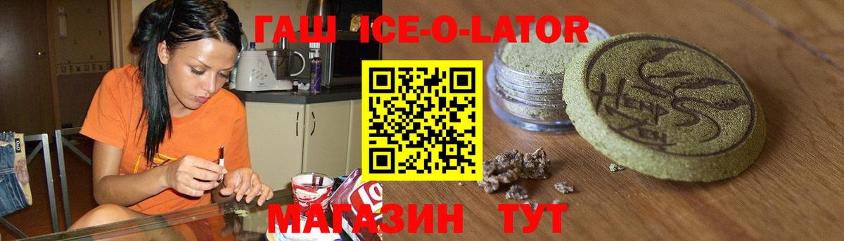ГАШИШ хэш Александров