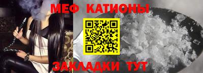 COCAINE Абинск