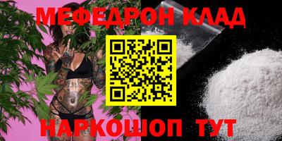 МДПВ Азнакаево