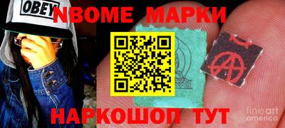 COCAINE Абинск