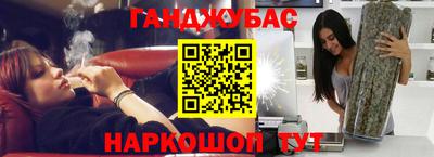 COCAINE Абинск
