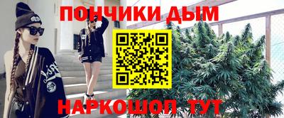 COCAINE Абинск