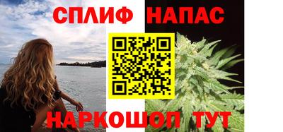COCAINE Абинск