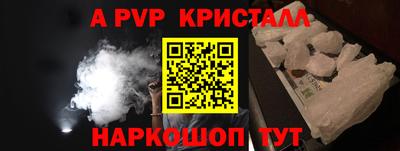 COCAINE Абинск