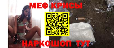 COCAINE Абинск