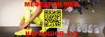 COCAINE Абинск