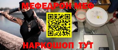 COCAINE Абинск