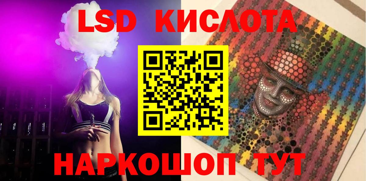 Лсд 25 экстази  Лсд 25 экстази кислота  LSD-25 экстази ecstasy  Вход с VPN  Александров 