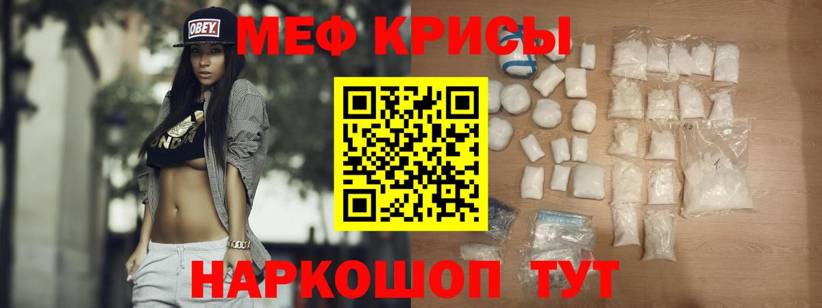 Александров  дарнет шоп  Вход с VPN  Меф  МЕФ кристаллы  Мефедрон VHQ 