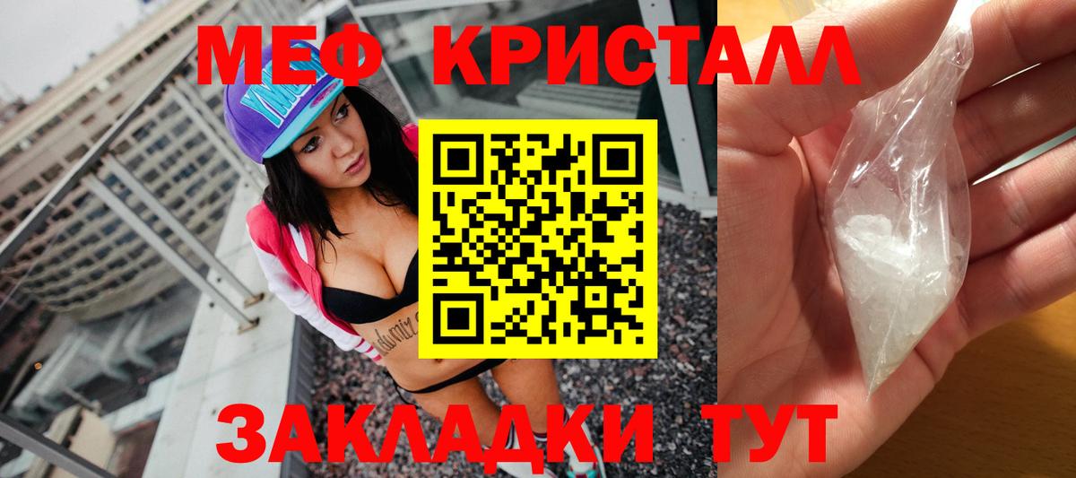 Codein Александров