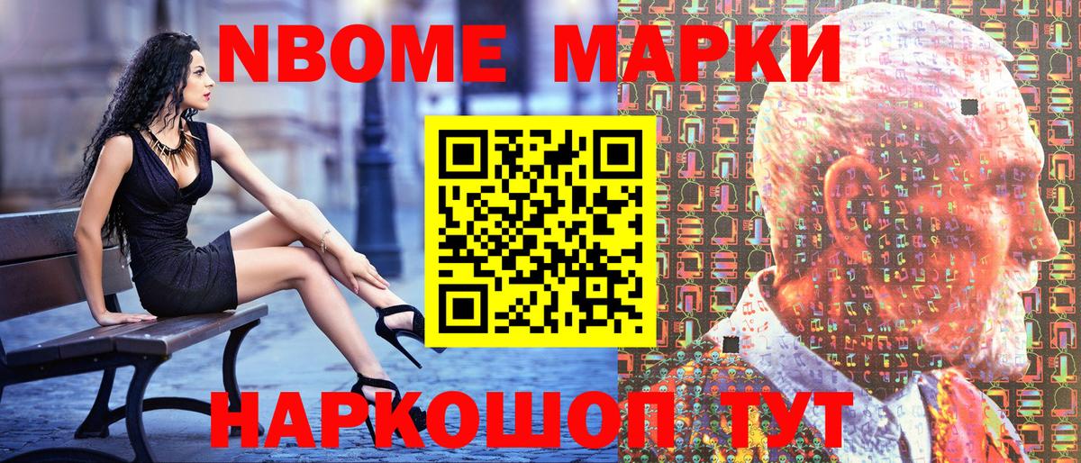 Наркотические марки 1,8мг  Наркотические марки 1,8мг  Александров  Вход с VPN 