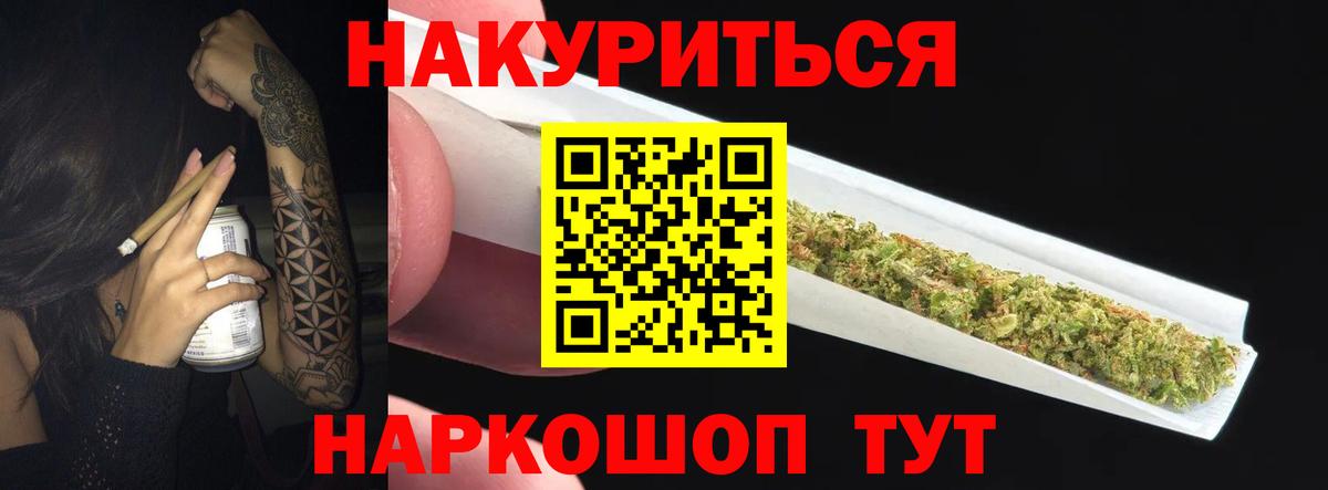 Конопля SATIVA & INDICA  Вход с VPN  Каннабис гибрид  Марихуана ГИДРОПОН  Александров 